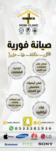 WhatsApp Image 2024 08 04 at 00.54.25 eefa6653 - أعمالنا 31