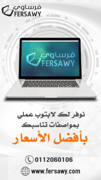 WhatsApp Image 2024 08 04 at 00.54.27 7ef5f993 - أعمالنا 47