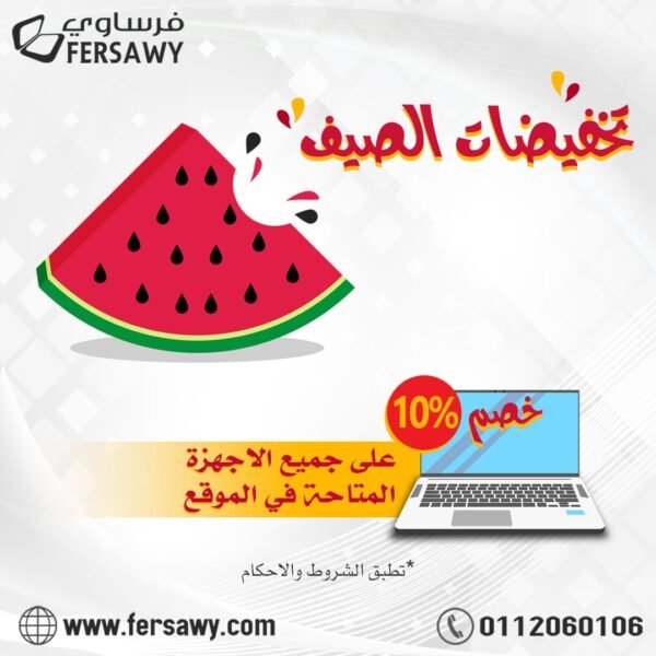 WhatsApp Image 2024 08 04 at 00.54.28 7c820c3b - أعمالنا 17