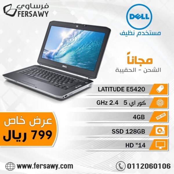 WhatsApp Image 2024 08 04 at 00.54.28 ea8464ef - أعمالنا 15