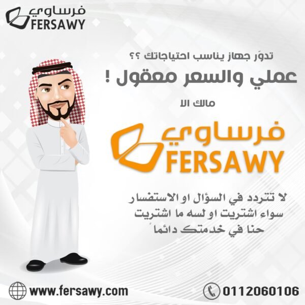 WhatsApp Image 2024 08 04 at 00.54.30 12cb953c - أعمالنا 13