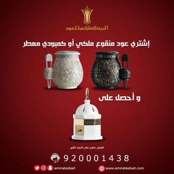 WhatsApp Image 2024 08 04 at 00.54.37 5f8a7cec - أعمالنا 21