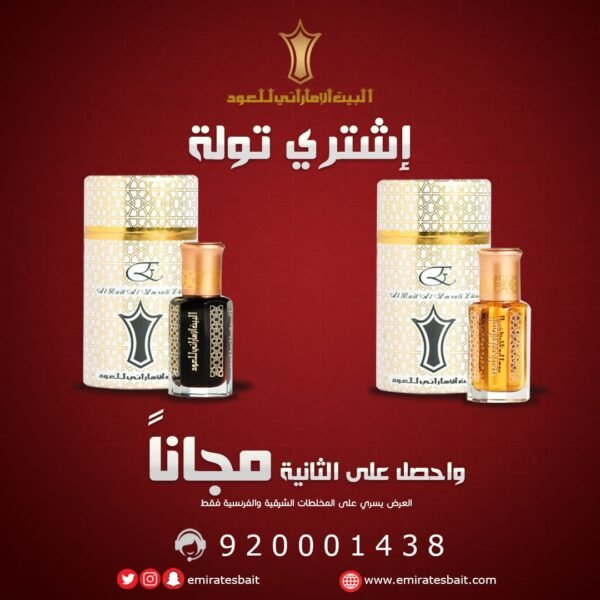 WhatsApp Image 2024 08 04 at 00.54.39 f39c9e56 - أعمالنا 5