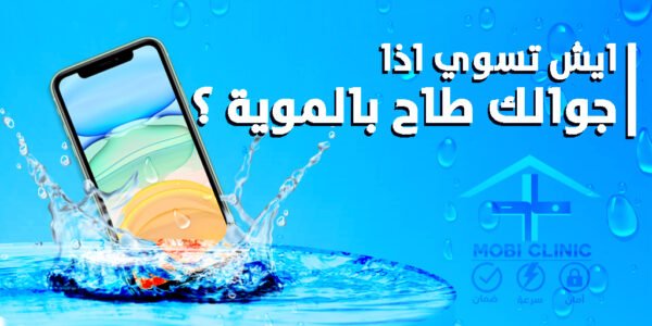 clinc - أعمالنا 65