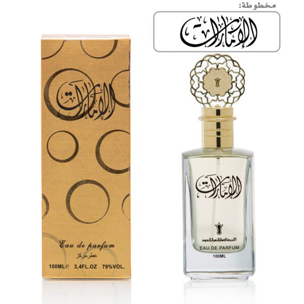 emarat - أعمالنا 89