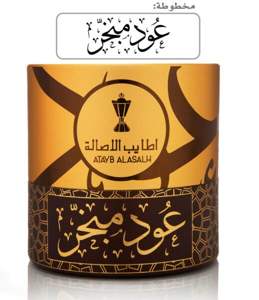 moba5ar - Our Work 65