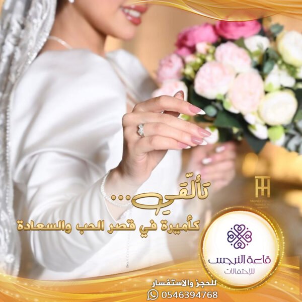 narjes - أعمالنا 59