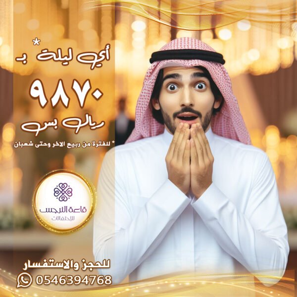 offer2 - أعمالنا 57