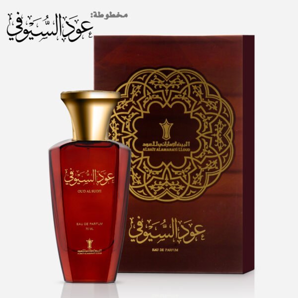 sufi - أعمالنا 101